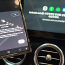 Music Q | 벤츠 GLC300 4MATIC 무선 안드로이드 오토 장착 방법과 실제 사용 후기