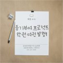 해법영어수학학원 - 종로구 지봉로5길 4 | 해법영어수학학원