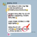 클라라음악학원 | 덕풍동 피아노 학부모님들의 감동리얼리뷰 동부초 근처 클라라음악학원