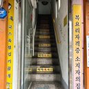 원당복국 이미지