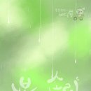 강나루 긴 언덕 네이버블로그