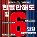 에이블짐 휘트니스 이미지