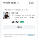 유누헤어 이미지