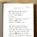 썸원스 이미지