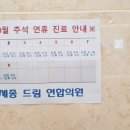 세종연합의원 이미지