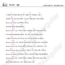 My Son - 유승우 [기타코드악보] 이미지