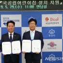 스타필드어린이집 이미지