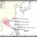 제 2호 태풍 꼰선(CONSON) 이동 경로 이미지