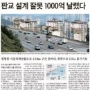 광교 교량 이미지