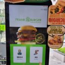 프랭크버거군자역점 이미지