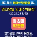 파리바게뜨대방