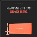 제이디의원 이미지