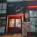 교촌치킨 산본1호점 이미지