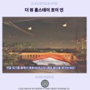 호이안 더 뷰 홈스테이 후기 인생 숙소 발견