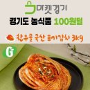 (주)특급뉴스 이미지