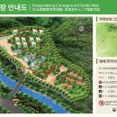 가야산백운오토캠핑장