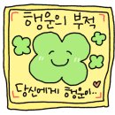 총각네반원