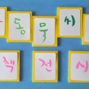 배산초등학교 이미지