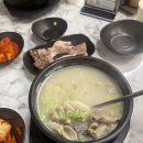 우막산 순대국 세종점