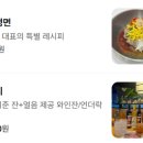 경산예찬한우
