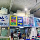 대산수산 이미지