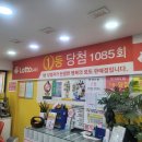 시장복권방 네이버블로그