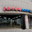 광주 카 닥터 이미지