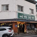 인동11길-1 이미지