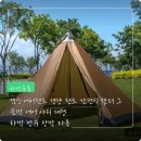 픽앤딜