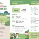 느린여행중