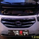 금곡카전문정비 이미지