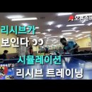 와우탁구클럽 이미지