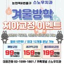 스노우기공소 이미지