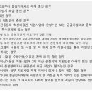 혁신이용원