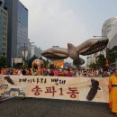 송파1동주민센터 이미지