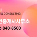 신성공인중개사사무소 이미지