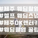 OK카셀프 이미지