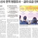 한경통신 이미지