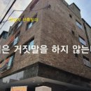 백운보건지소 이미지