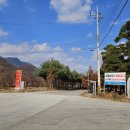 운산리마을회관 이미지