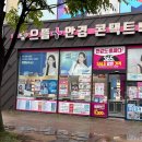 으뜸플러스안경 광주수완점 | 광주 수완지구 안경 추천 | 저렴하고 퀄리티 높은 으뜸플러스안경 수완점 (민생회복 소비쿠폰 사용 가능)