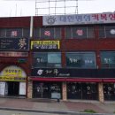 대한명성킥복싱 네이버블로그