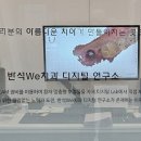 반석치과기공소 이미지