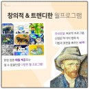 양주꿈Dream | 양주 옥정 아동 미술 전문점 필미에르 필아트 방문 후기
