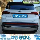 대양부분정비공업사 이미지