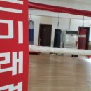 경희 복싱체육관 이미지