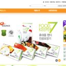 (주)롤팩 이미지