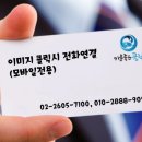 DB하이텍 햇살어린이집 이미지