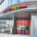 리얼티디자인