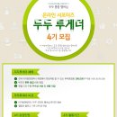 두두컴퍼니 네이버블로그